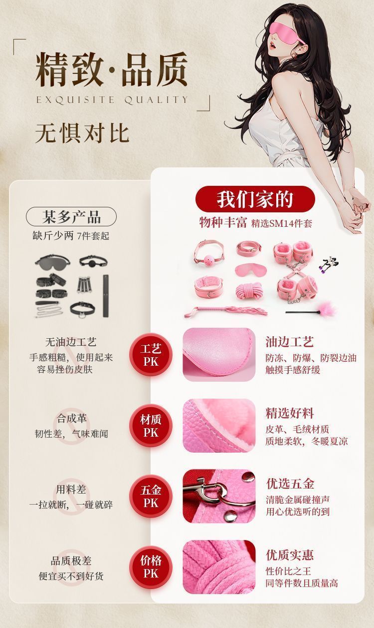 Pink bondage kit quality and hardware details