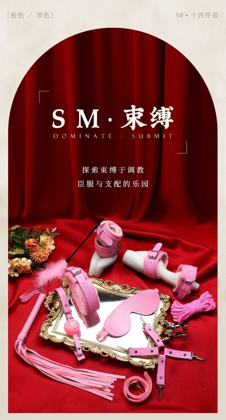 Pink plush restraint accessories set for private label wholesale