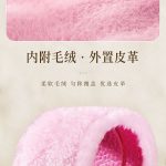 Soft plush lining and faux leather material detail