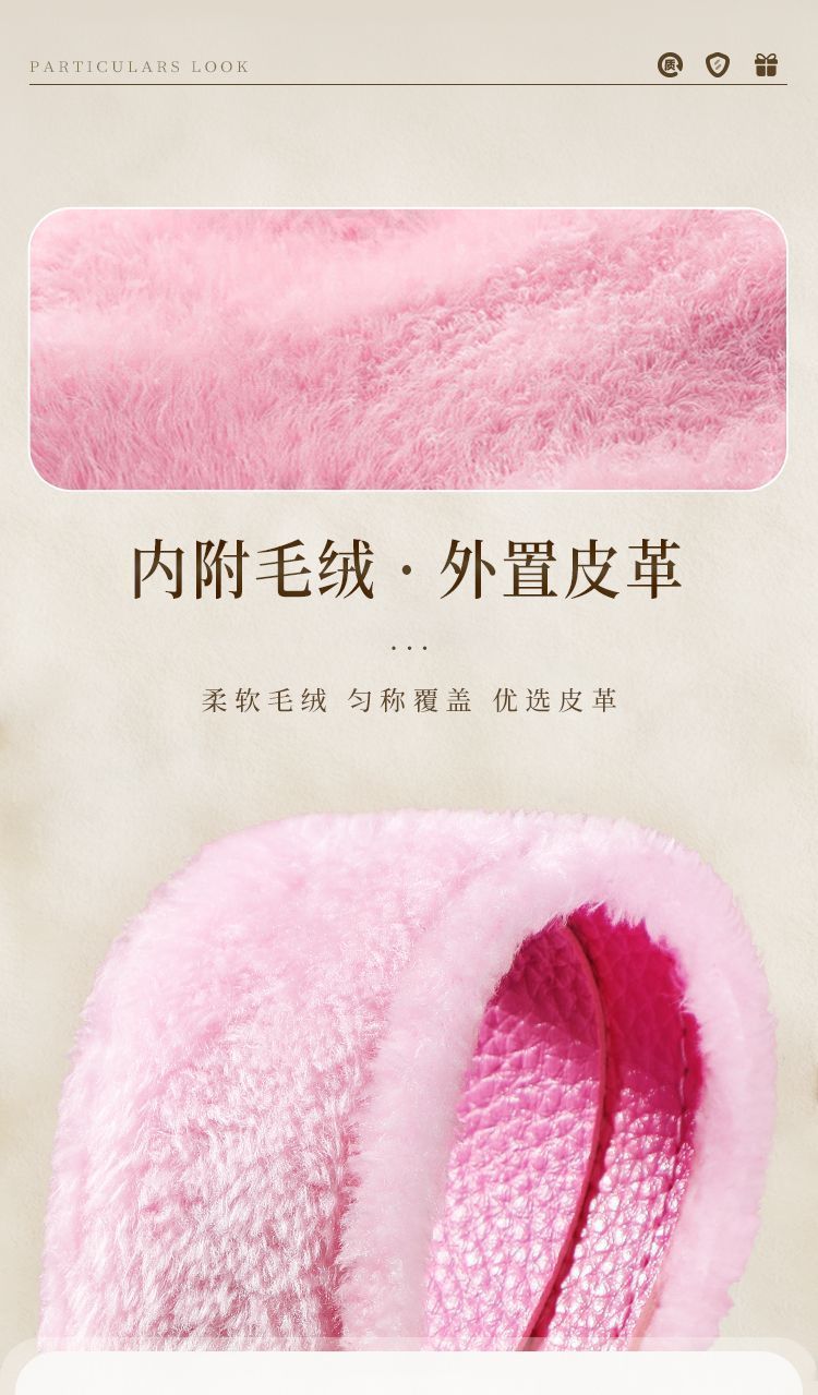 Soft plush lining and faux leather material detail