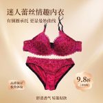 Wholesale Red Lace Underwire Bra and Panty Set