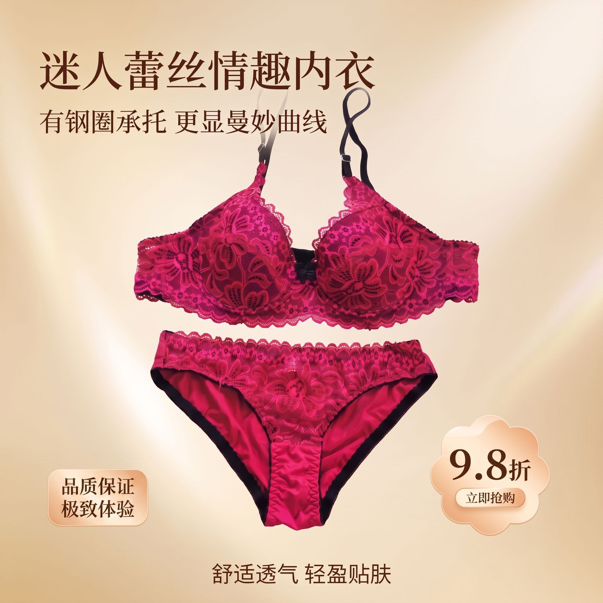 Wholesale Red Lace Underwire Bra and Panty Set
