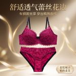 Detail view of Red Lace Underwire Bra and Panty Set
